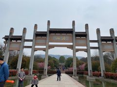-南京市江宁方山