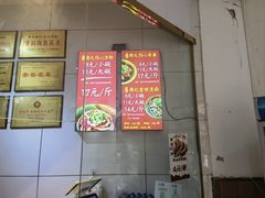 -姚记.周礼伤心凉粉(时代广场店)