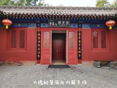 -大槐树寻根祭祖园