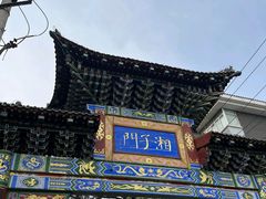 -湘子庙