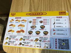 -吉品合酥脆烤饼(太平洋森活天地店)