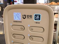 餐具摆设-德克士(三门路店)