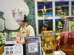 -芸山季·云南山珍菌火锅(南翔印象城MEGA店)