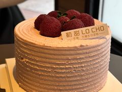 -勒甜LO CHO·私人订制低糖代糖纯动物奶油生日蛋糕(新开路店)