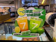 -7分甜(上海新天地广场店)