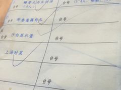 账单-台山第一家兴华黄鳝饭·黄鳝婆(开平店)