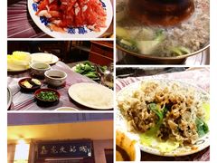 -鑫龙火锅城(青岛分店)