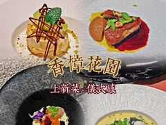 -香樟花园法式铁板烧(恒隆广场店)