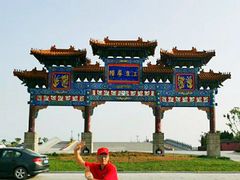 -汉梁文化公园