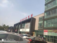 -盛福楼·惠山宴(盛岸路店)