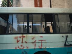 -济南轻骑摩托车有限公司(和平路)