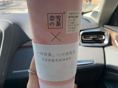 -奈雪的茶(印象城店)