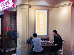 -春雪面馆(转塘店)
