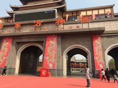 -济南方特东方神画