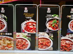 菜单-胖哥俩肉蟹煲(永旺店)