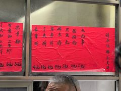 -信二嫂虾饼(振兴路店)