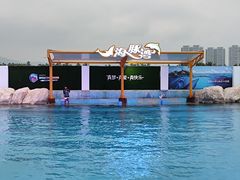 -三亚海昌梦幻海洋不夜城