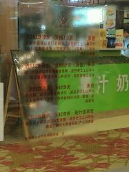 点击看大图 -川和潮人漂色·烫染·接发