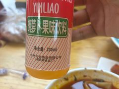 -马三洋芋片(兰州总店)