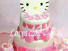 -爱之婚礼蛋糕(建外SOHO西区店)