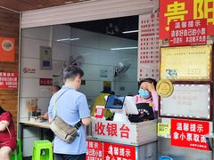 -金牌罗记肠旺面(蔡家街店)
