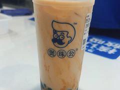 -煲珠公·老红糖珍珠奶茶(长宁龙之梦店)