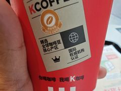 -肯德基(嘉善路地铁站店)