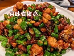 -黔人百味.贵州菜