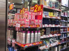 -卓悦(大三巴街店)
