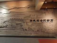 -敦煌市博物馆