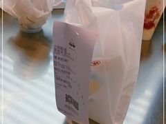 -伏小桃(茂业天地店)