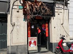 -LESCEDARS Brasserie Bistro香柏树