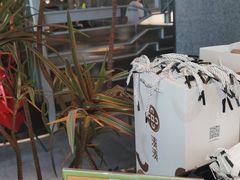 -湊湊火锅·茶憩(皇姑万象汇店)