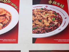 -禄鼎记·多口味酸菜鱼(白云万象汇店)