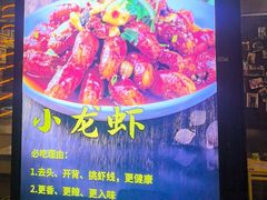 -望京小腰(北京总店)