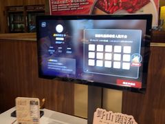 -巴奴毛肚火锅(悠唐购物中心店)