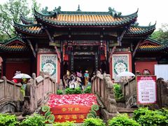 -丰都鬼城名山景区