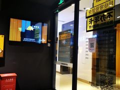 -超级猩猩健身·团课(益田假日店)