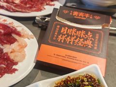 -贵宾牛·潮汕牛肉火锅(珠池总店)