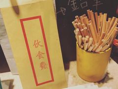 -小明同学(三里屯店)