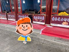 -蓟县鼓楼