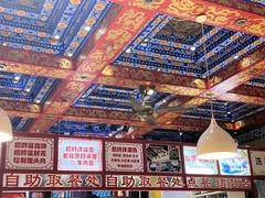 -铸钟褡裢火烧(西三环紫竹桥店)