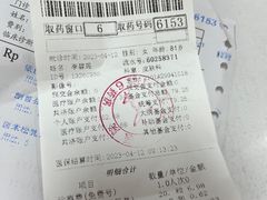 -厦门大学附属中山医院(本部)