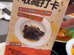-好彩海鲜火锅饭店(银河百老汇店)