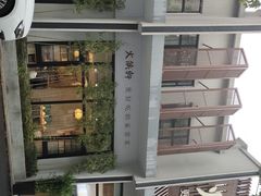 -火候轩品质湘菜·私厨(市府店)