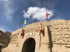 -镇北堡西部影城