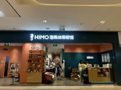 -海馬体照相馆(莘庄维璟印象城店)