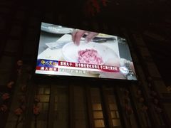 -香天下·四川火锅(安镇大润发店)
