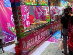 -上海颛桥万达广场