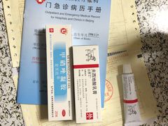 -首都医科大学附属北京天坛医院
